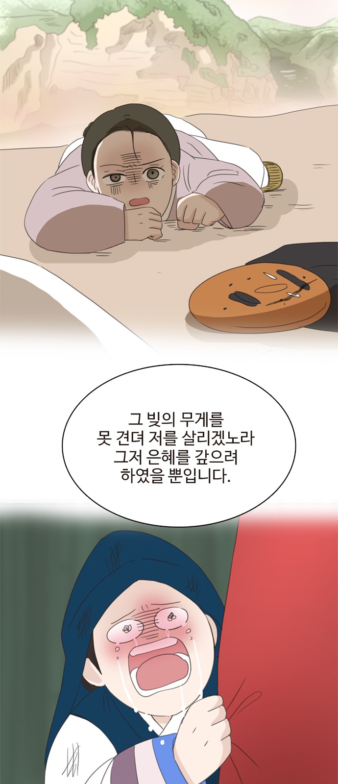 45 페이지
