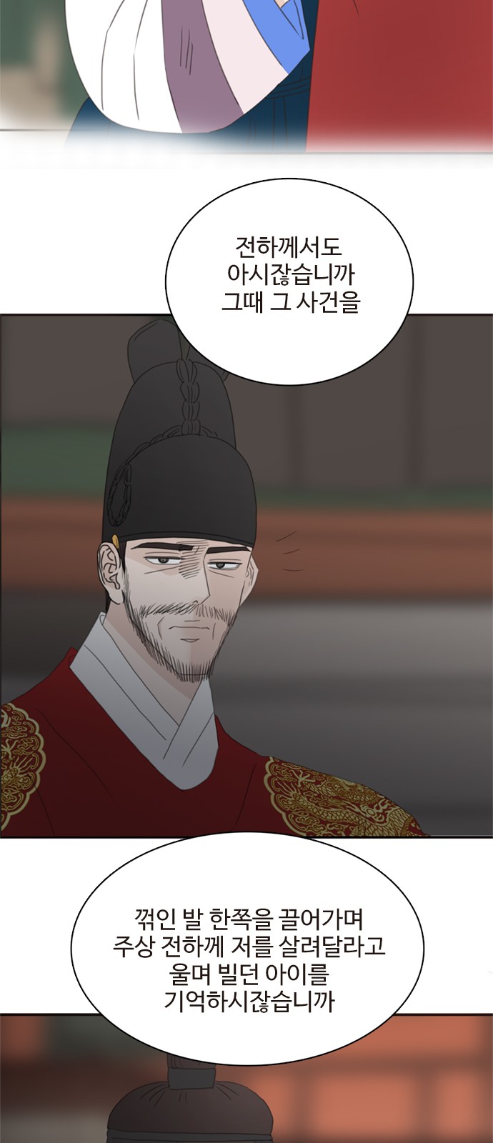 46 페이지