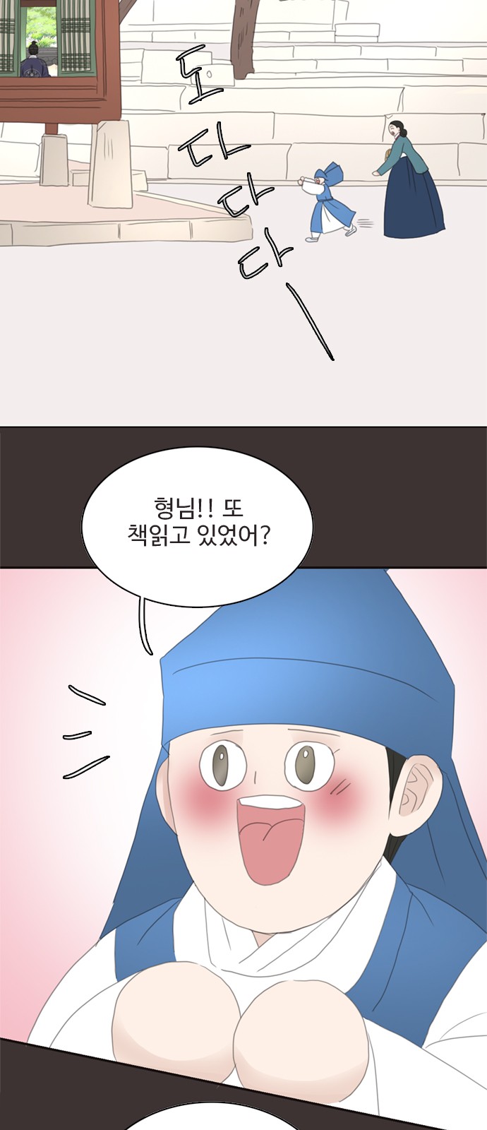 5 페이지