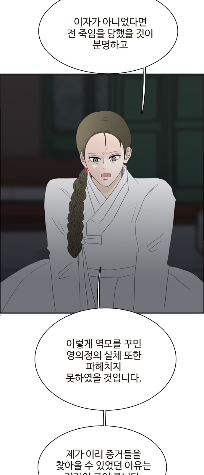 50 페이지