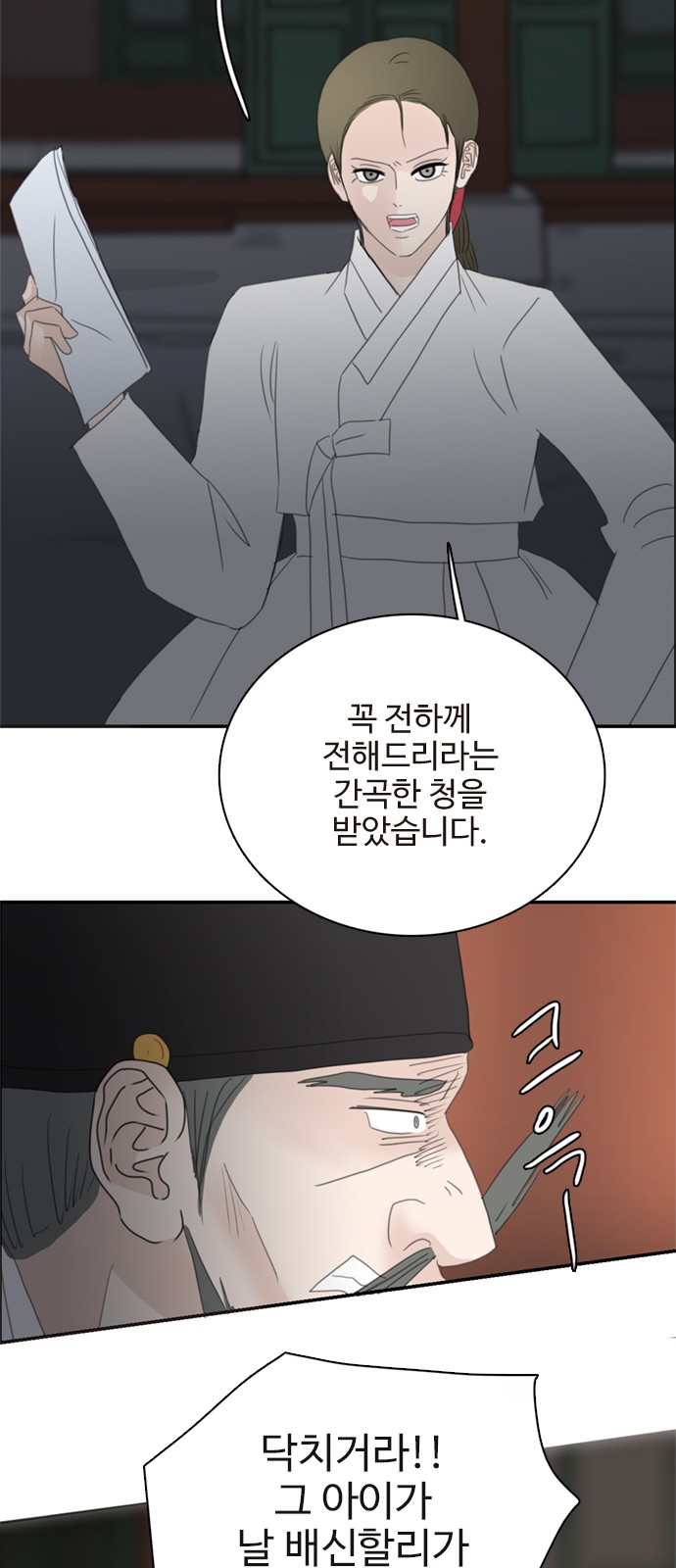 53 페이지