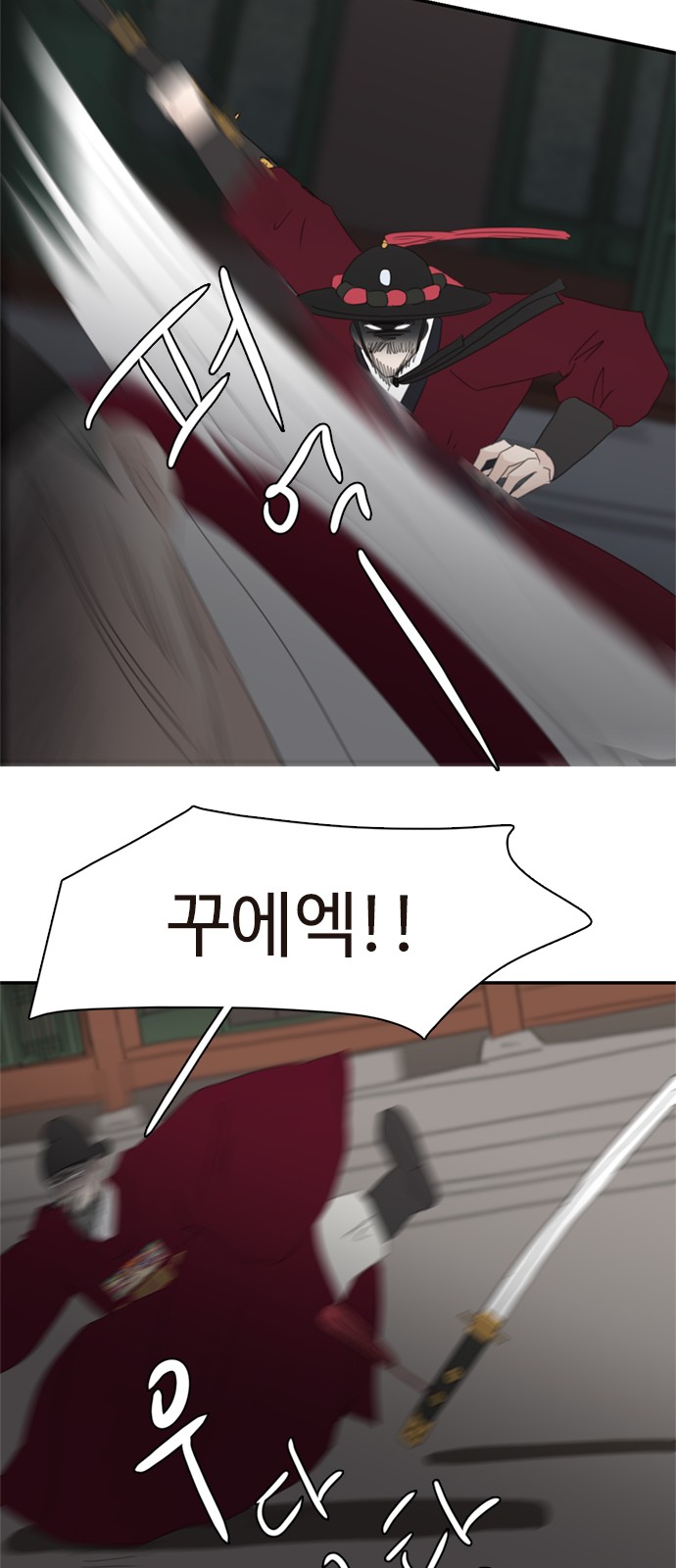56 페이지