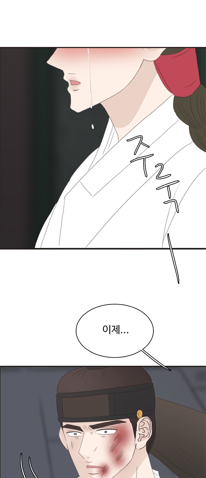 71 페이지