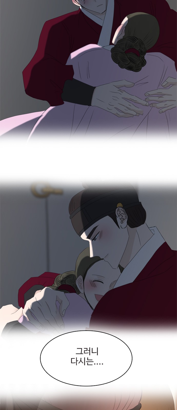 74 페이지