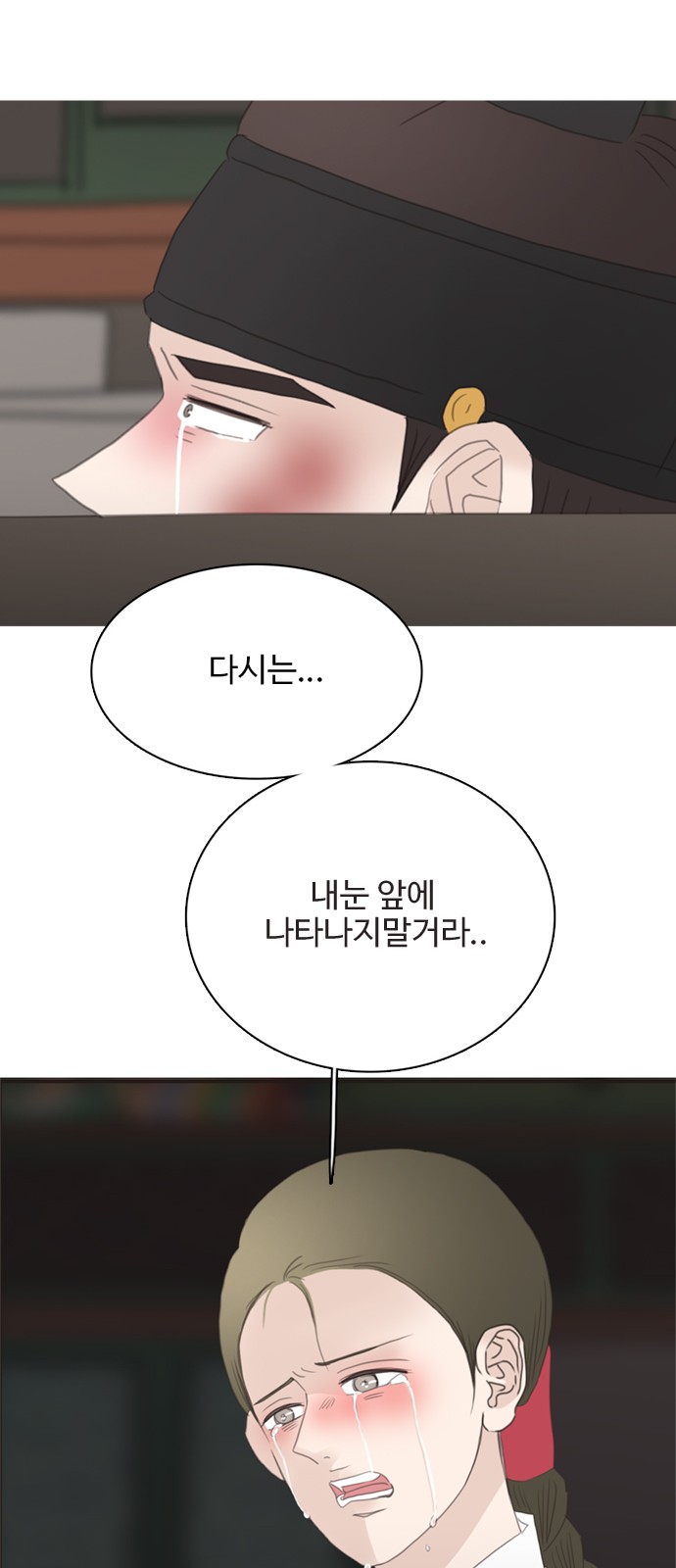 76 페이지