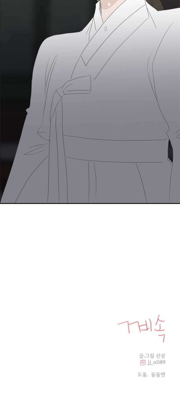 77 페이지