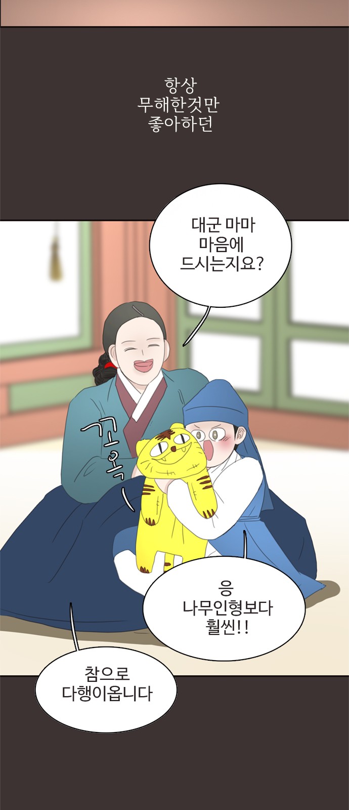8 페이지