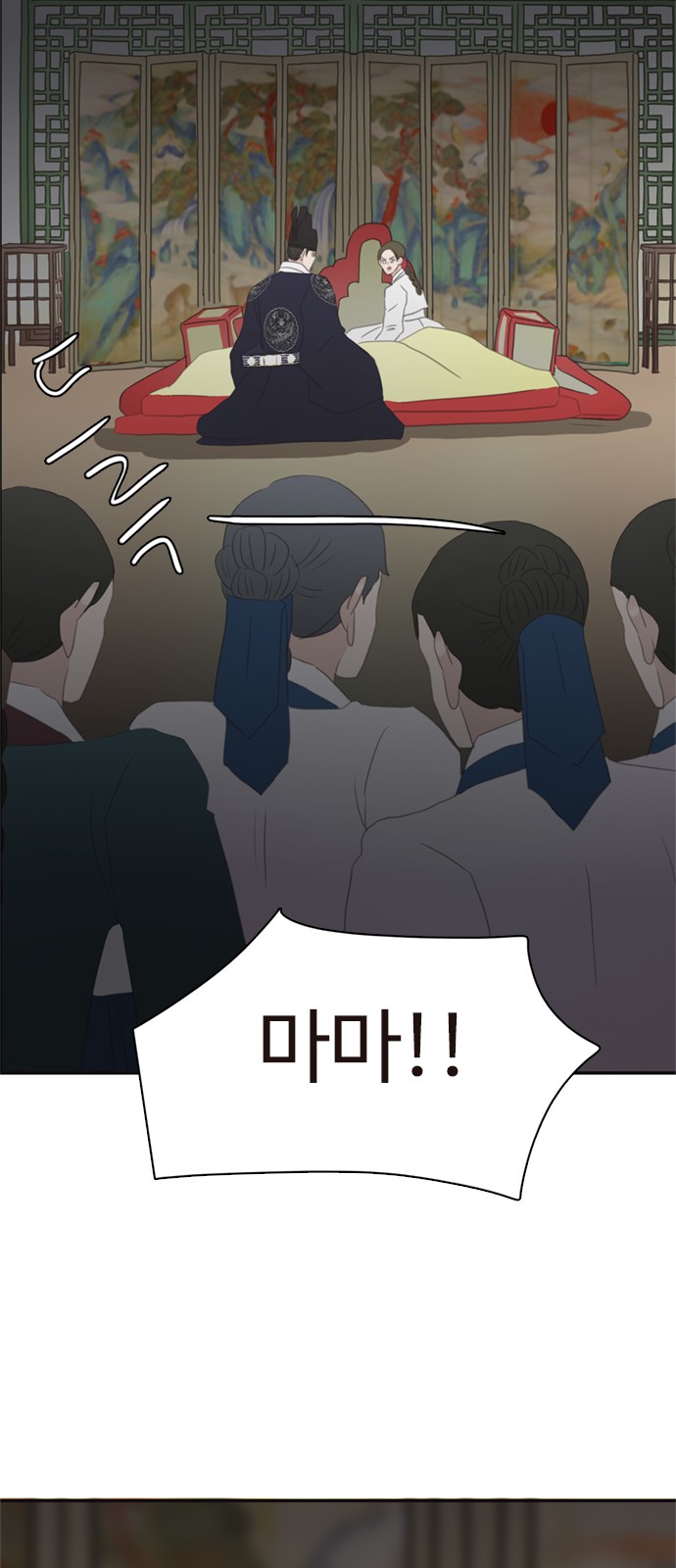 32 페이지