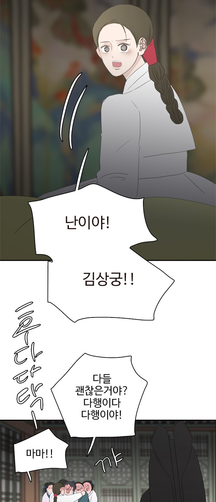 33 페이지
