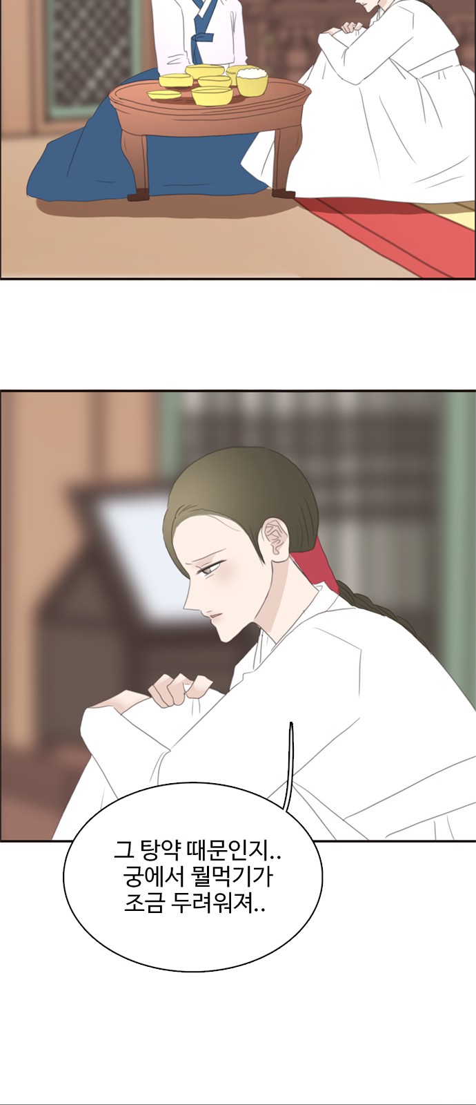 38 페이지