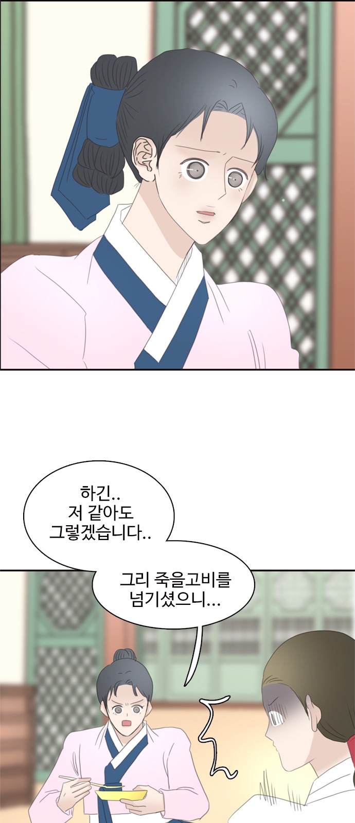 39 페이지