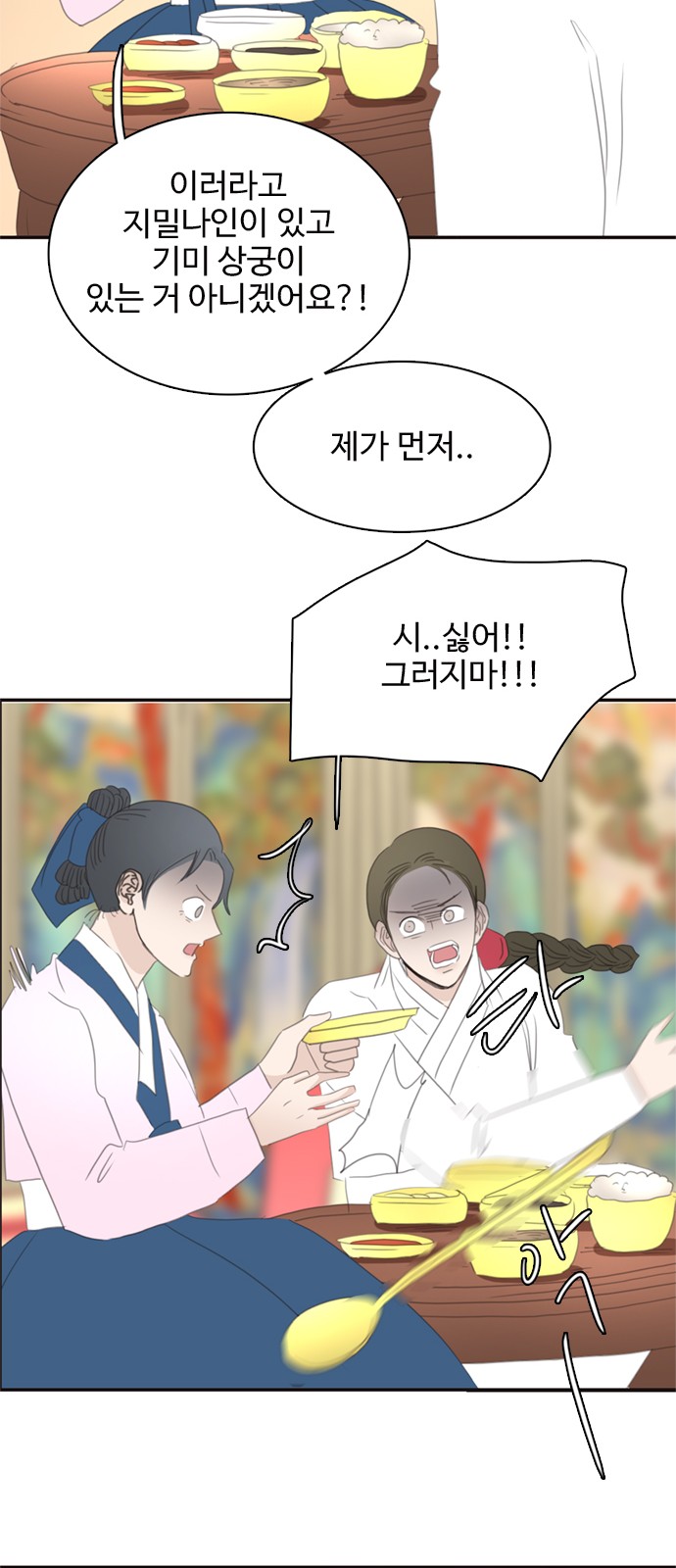 40 페이지