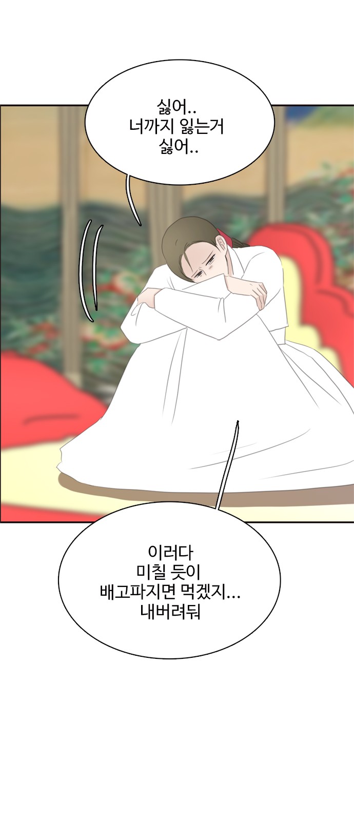 42 페이지