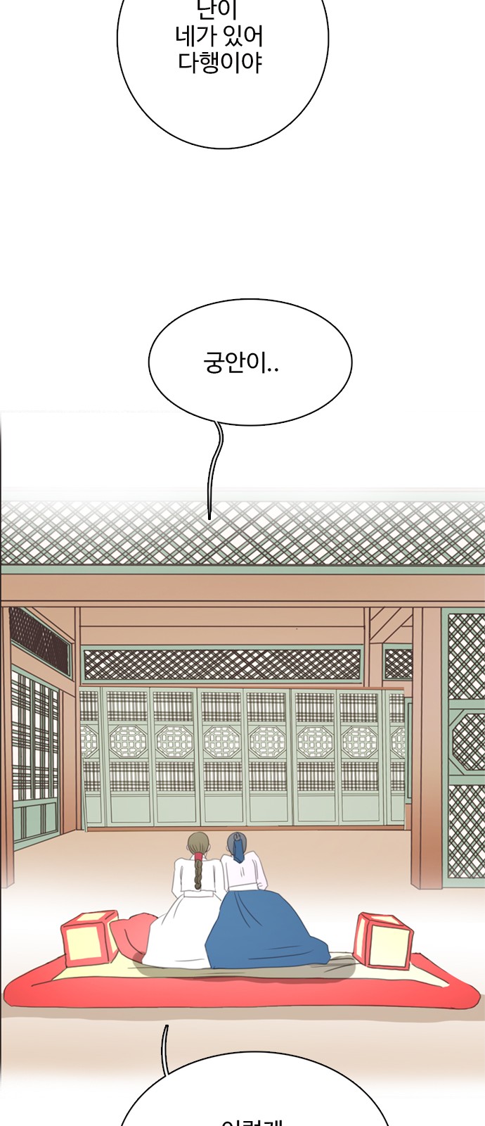 48 페이지