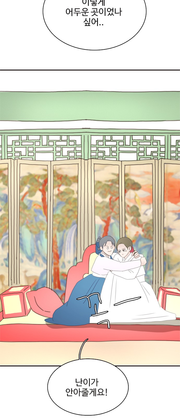 49 페이지