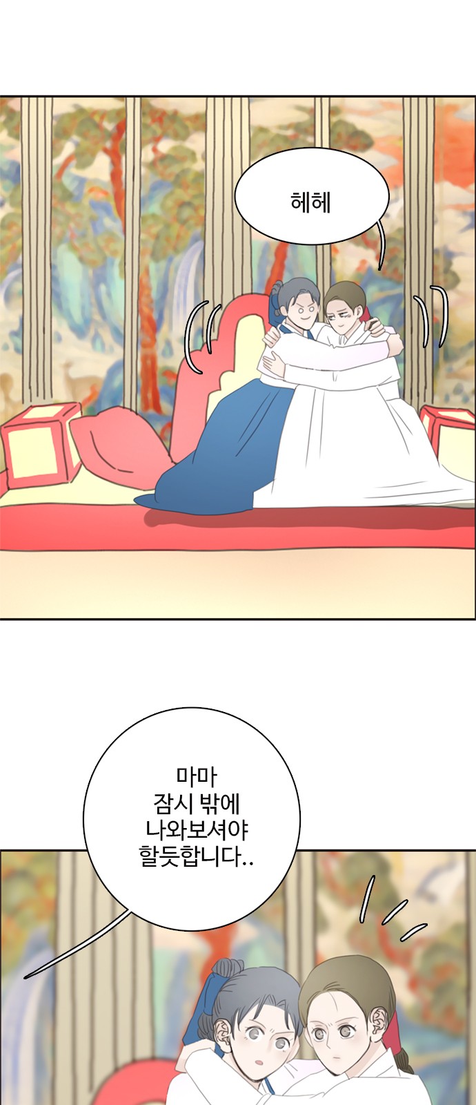 50 페이지