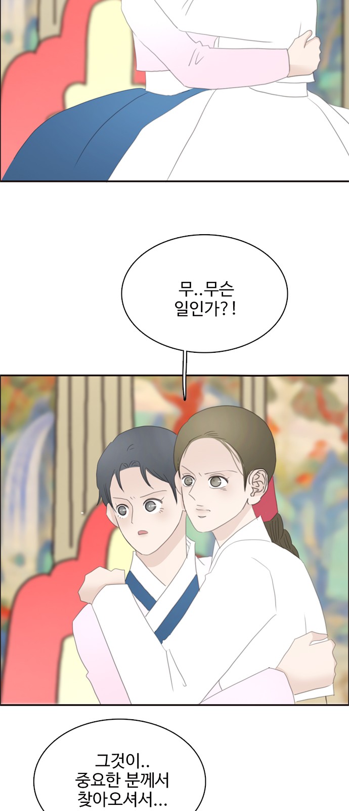 51 페이지