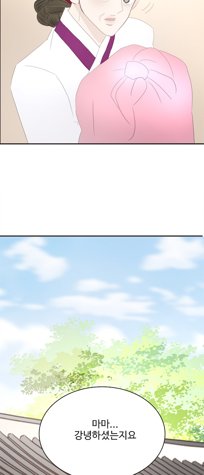 55 페이지