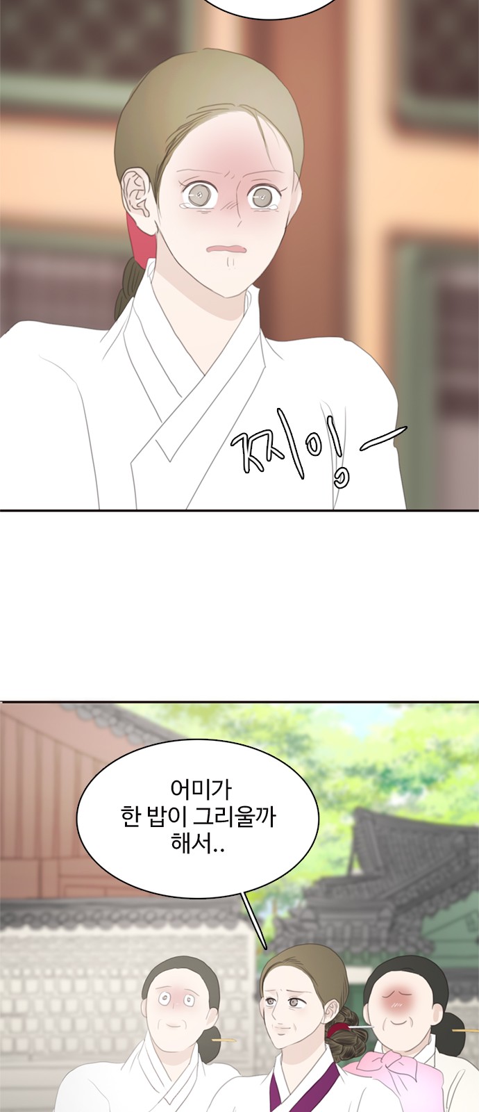 58 페이지