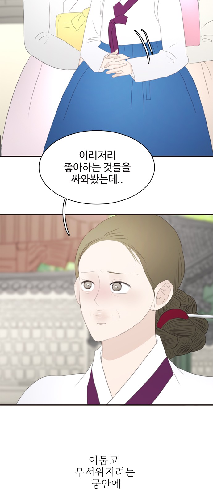 59 페이지