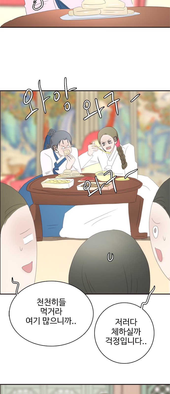 12 페이지