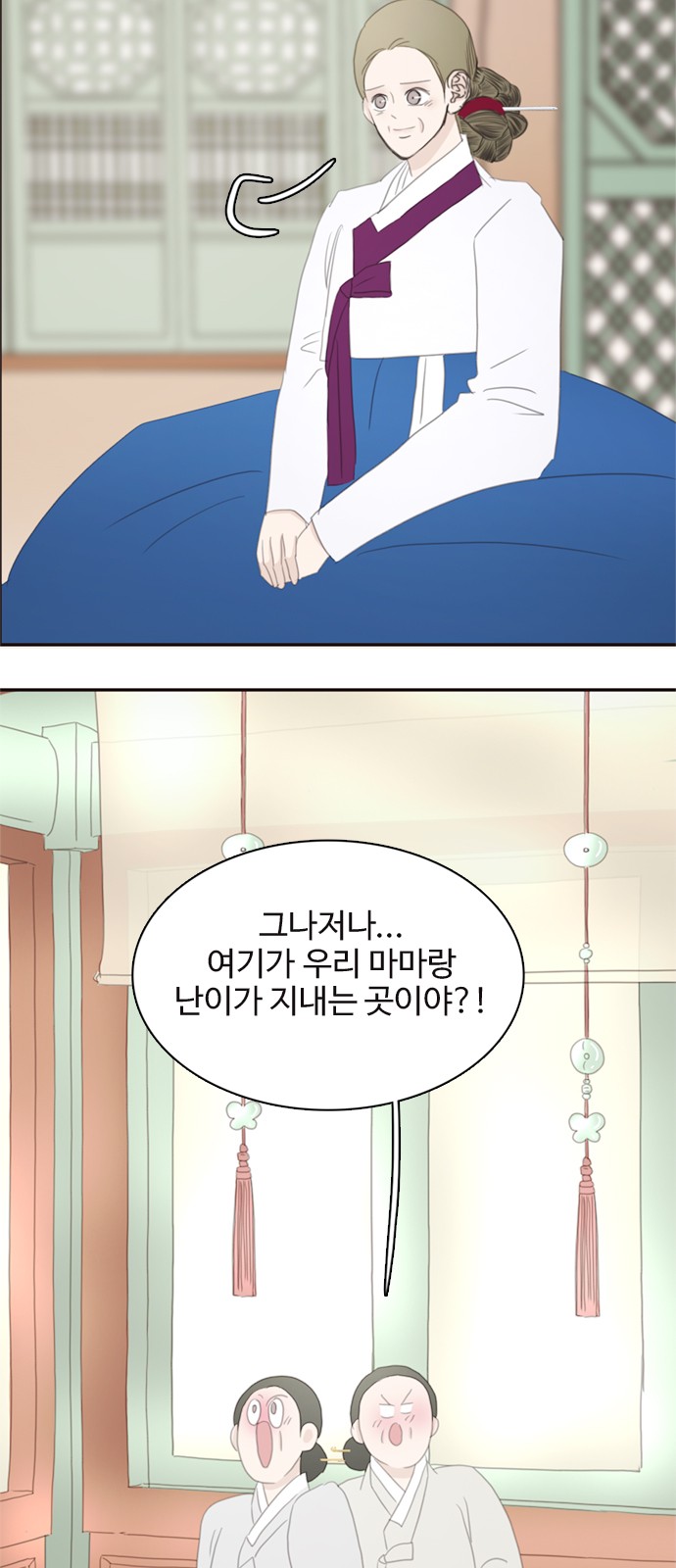 13 페이지