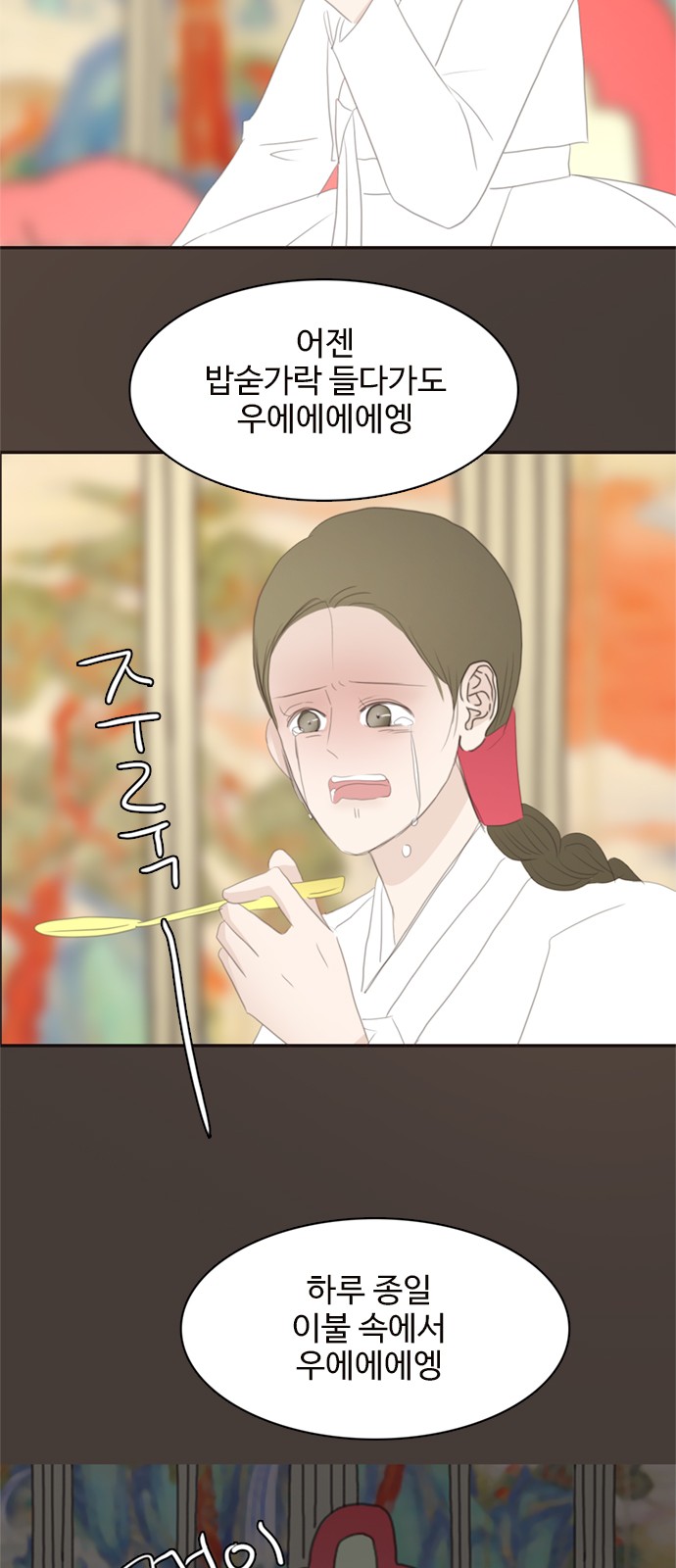 27 페이지