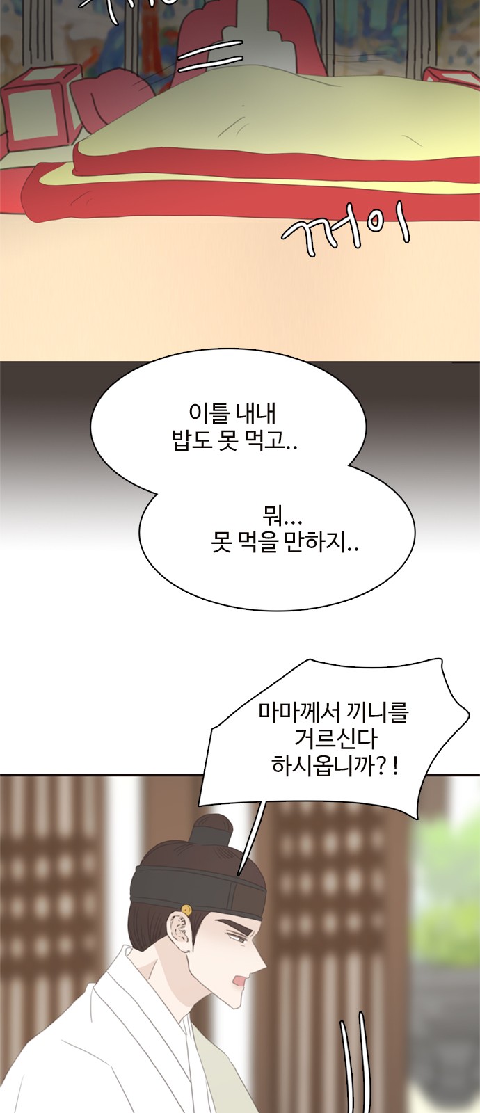 28 페이지