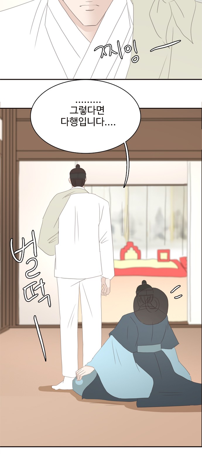33 페이지