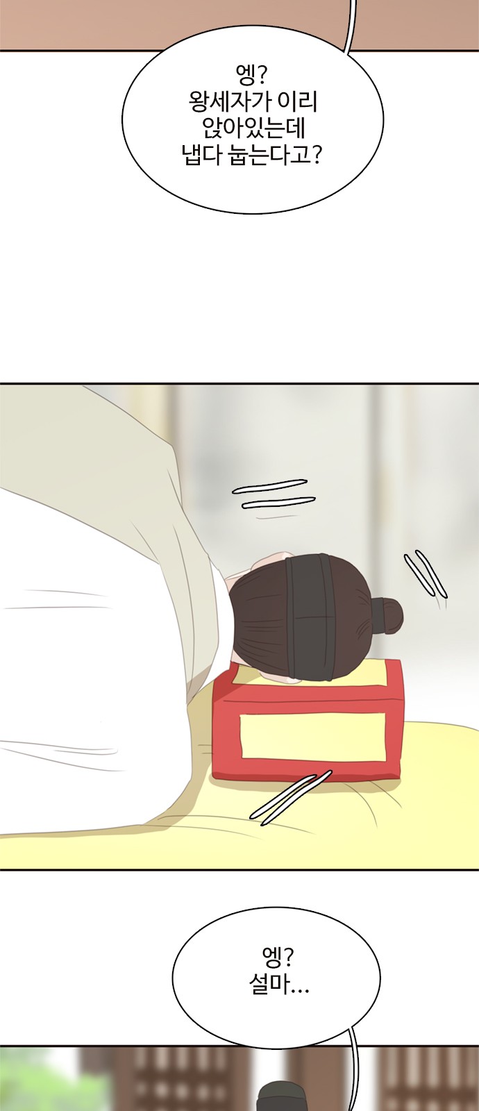 35 페이지