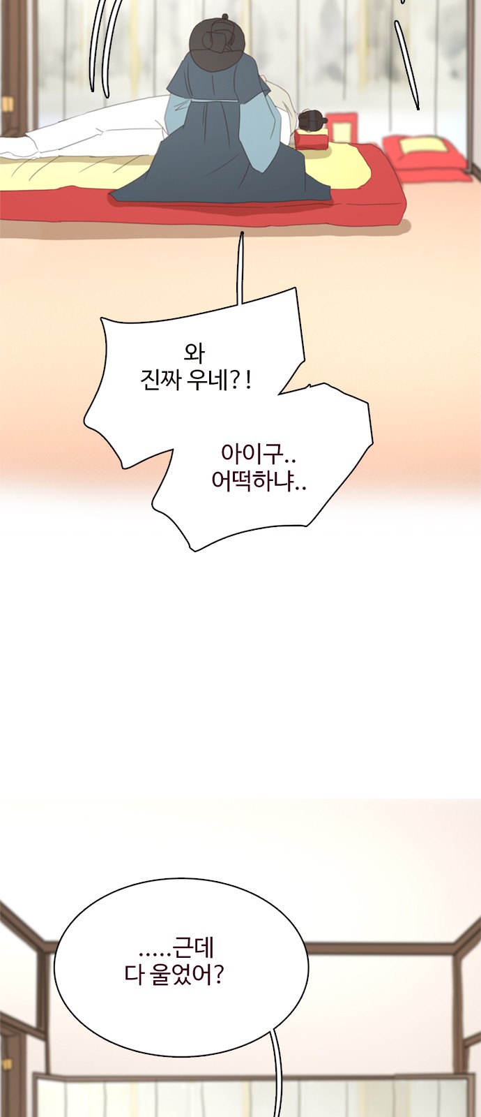 37 페이지