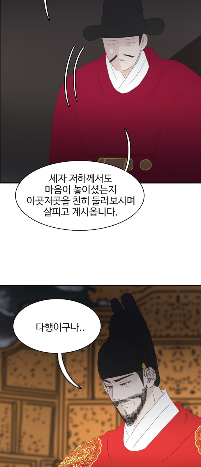 41 페이지