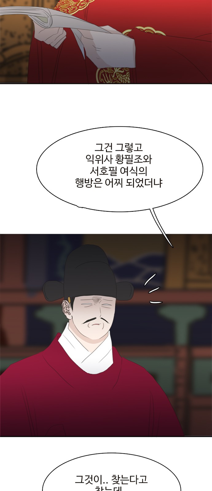 42 페이지