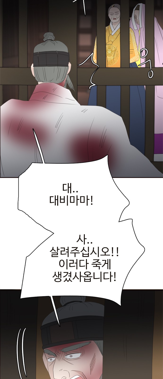 49 페이지