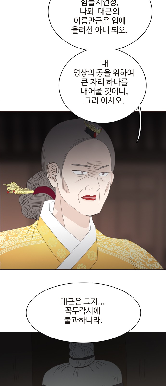 52 페이지