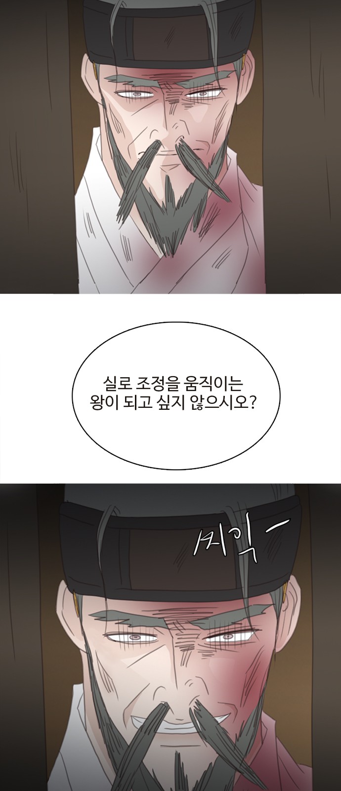 53 페이지