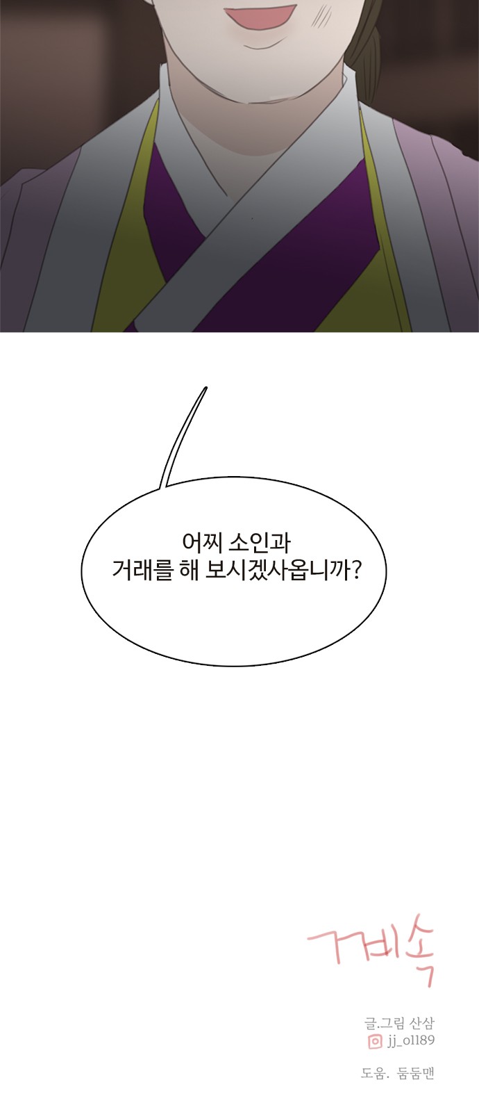 58 페이지