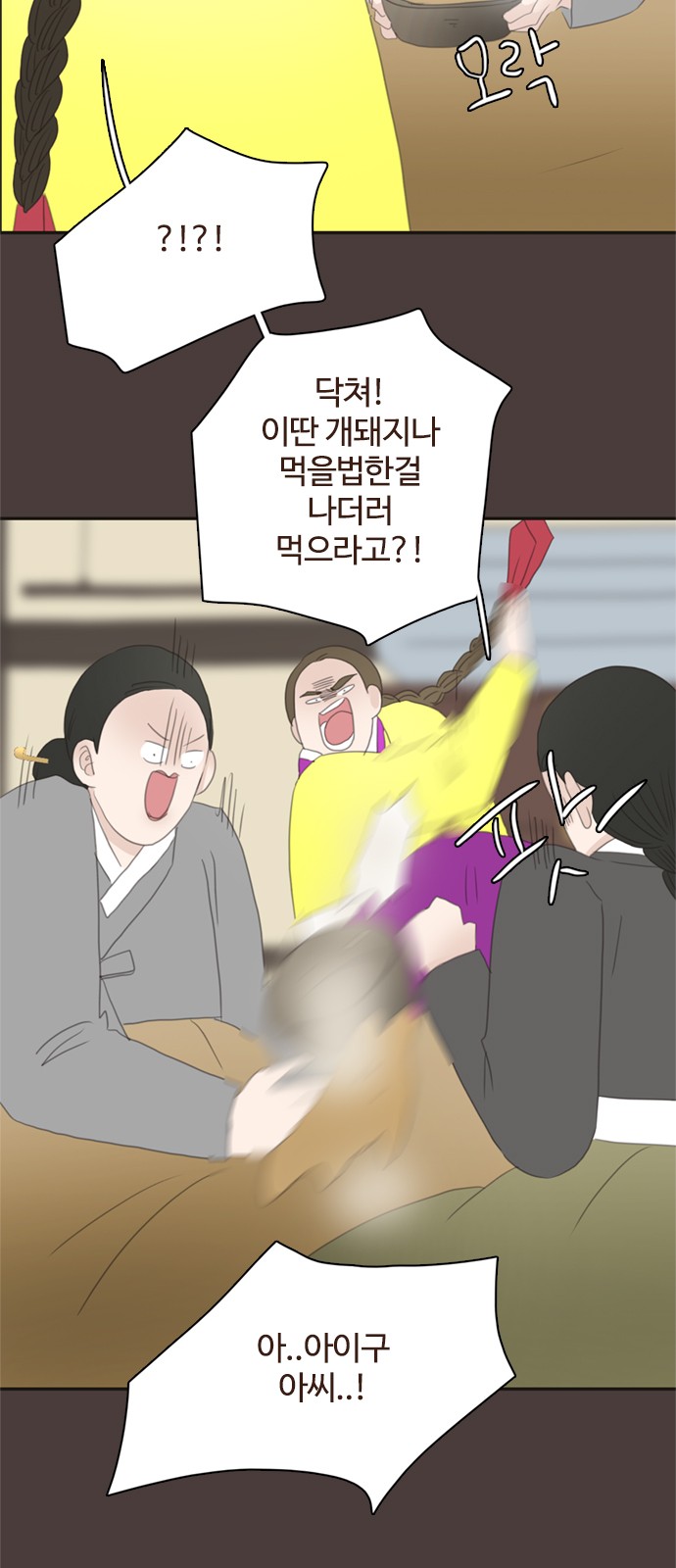 12 페이지