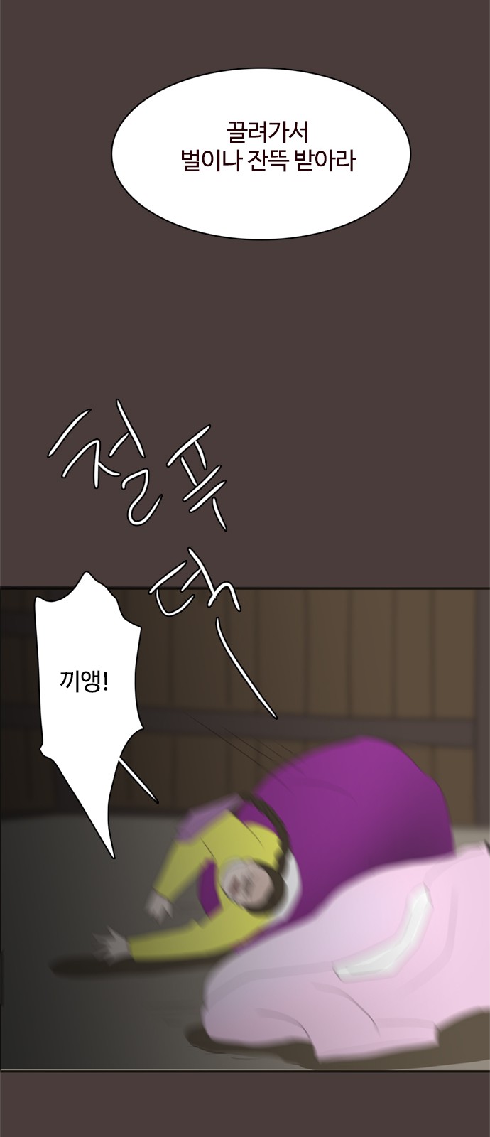 23 페이지