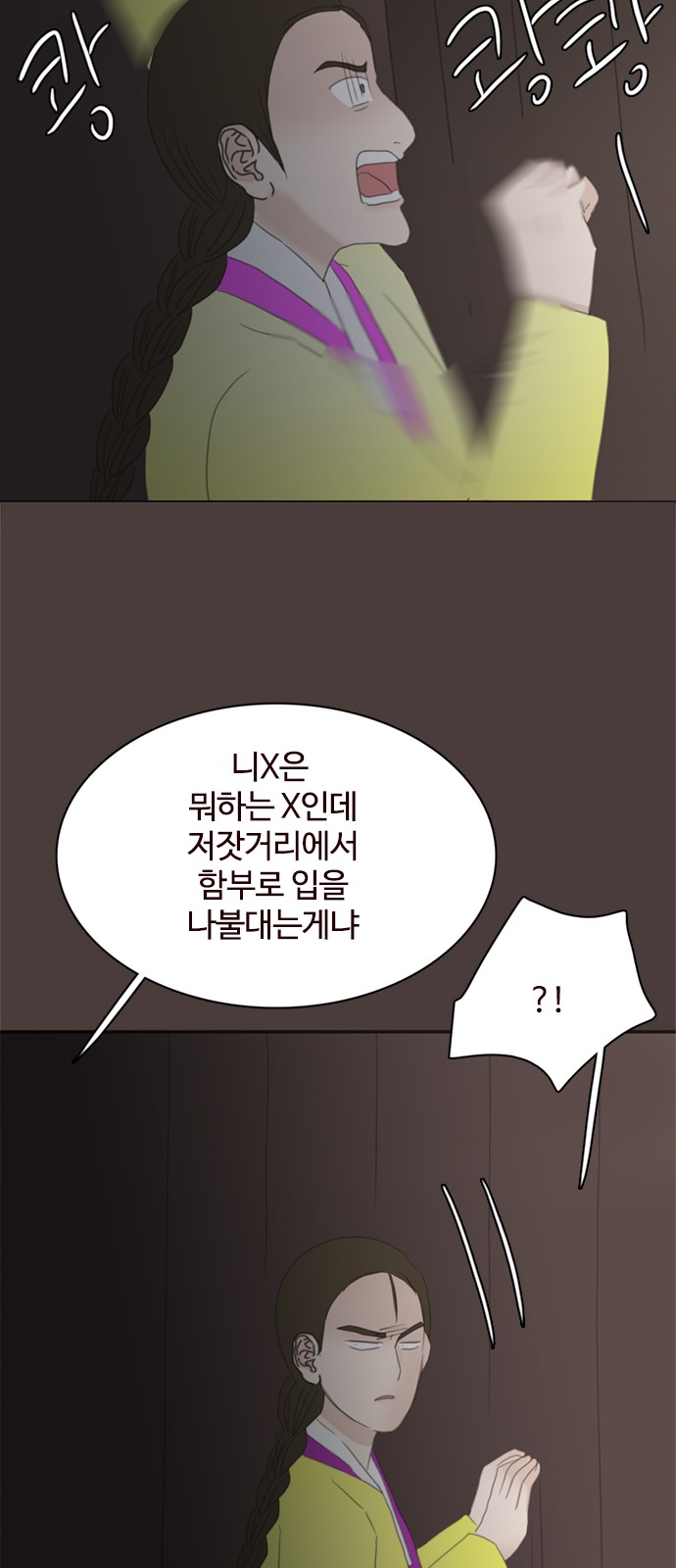 25 페이지