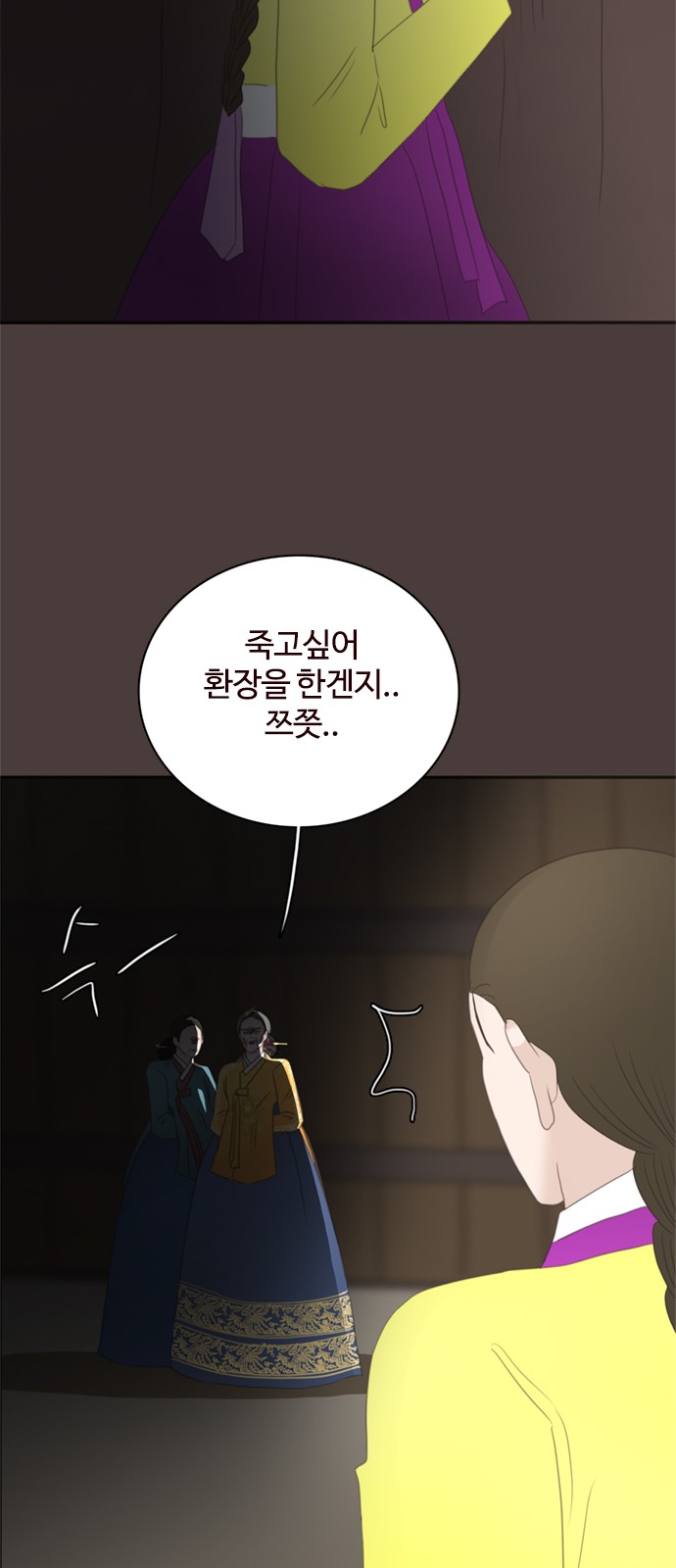 26 페이지
