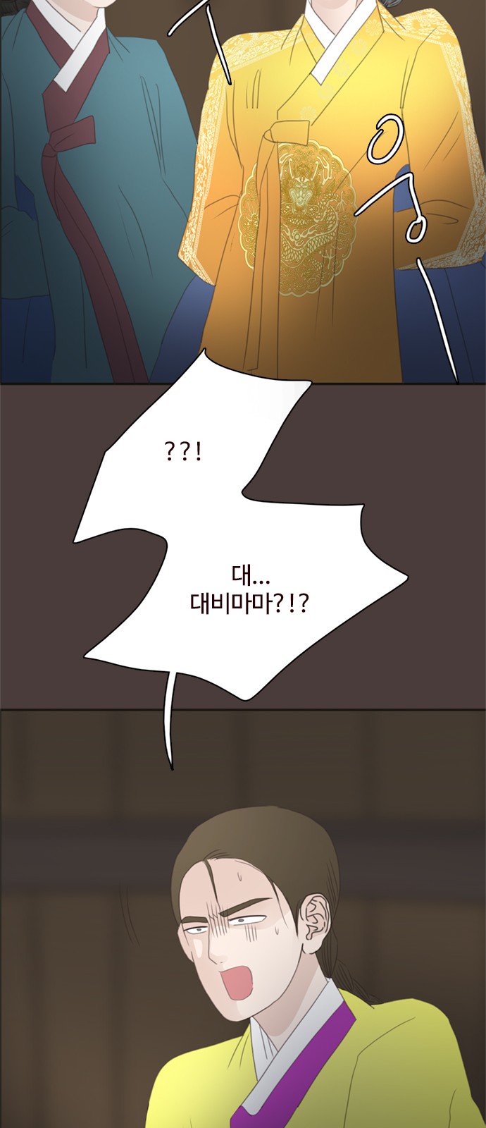 28 페이지