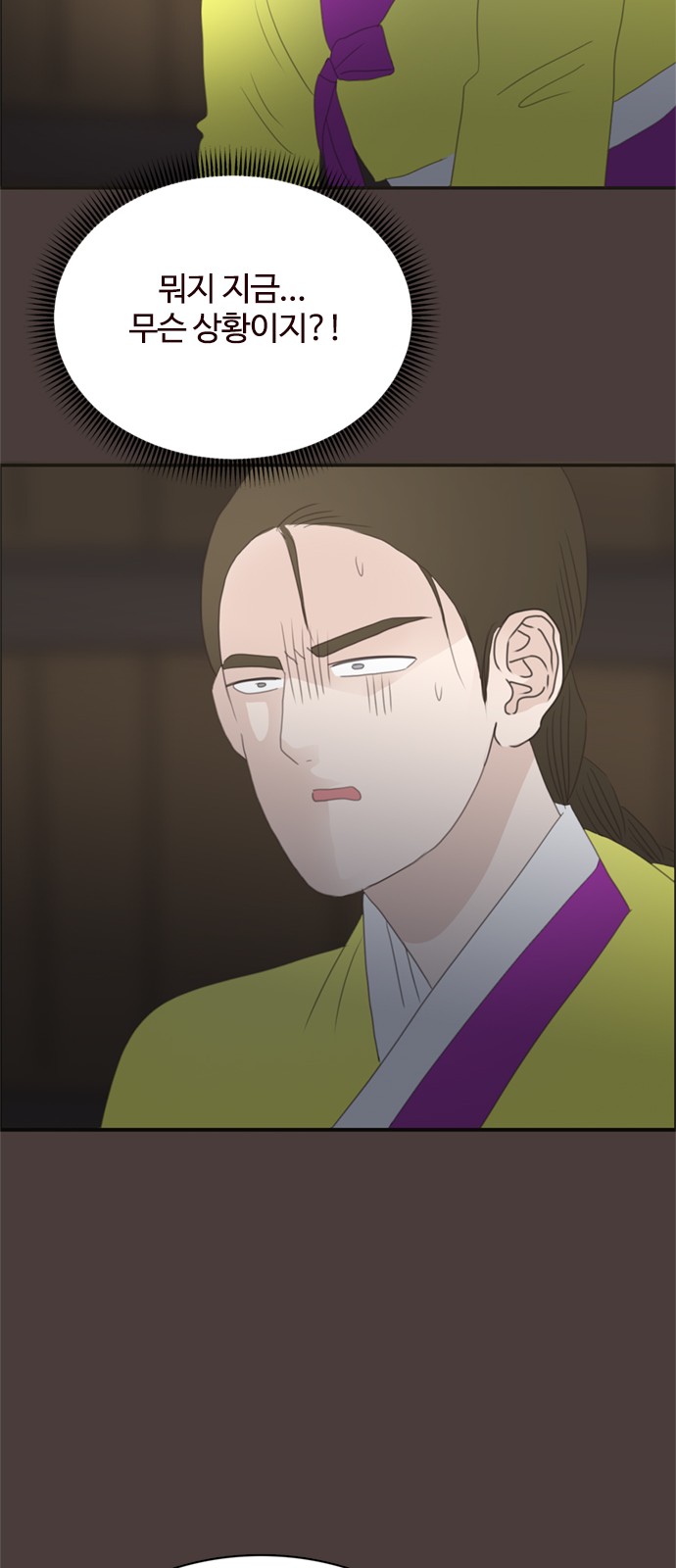 29 페이지