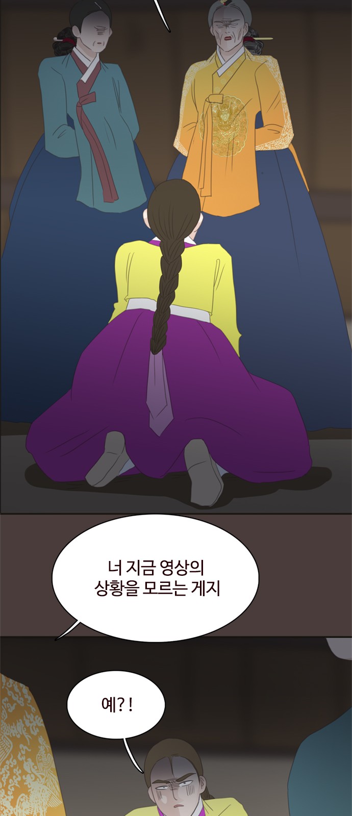 33 페이지