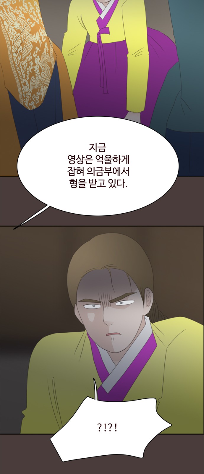 34 페이지