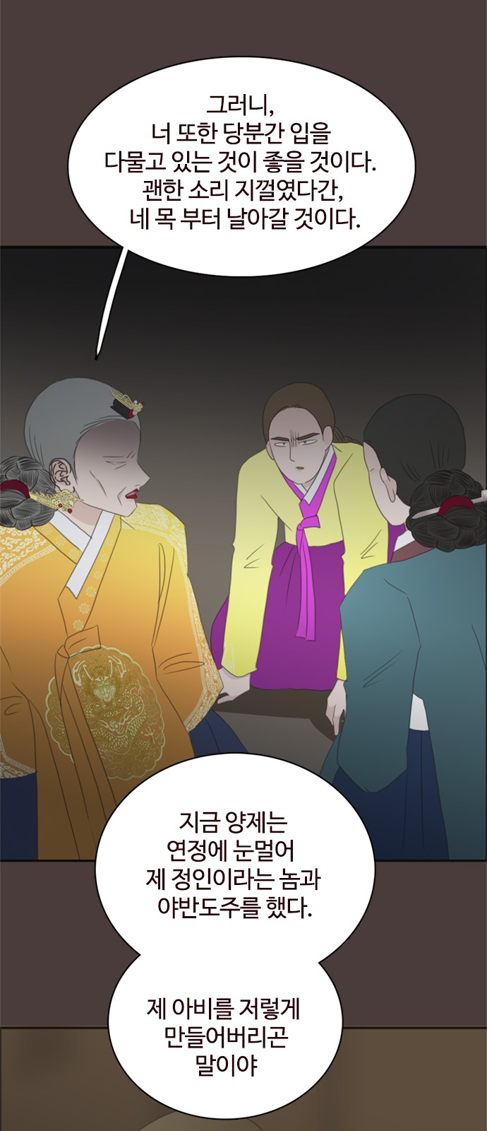 35 페이지