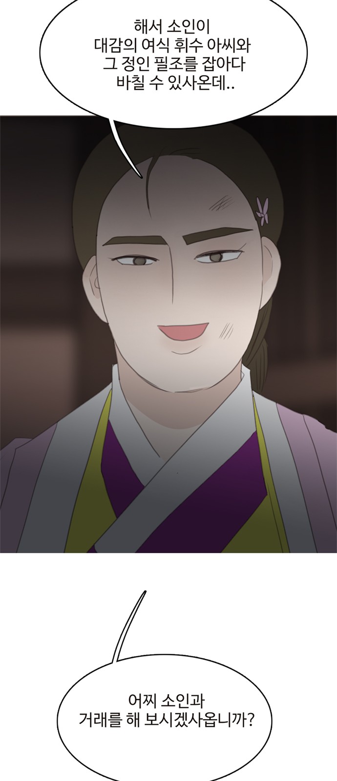 39 페이지