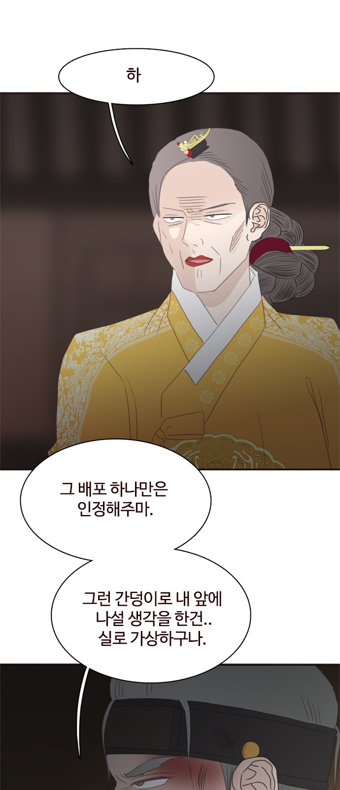 48 페이지