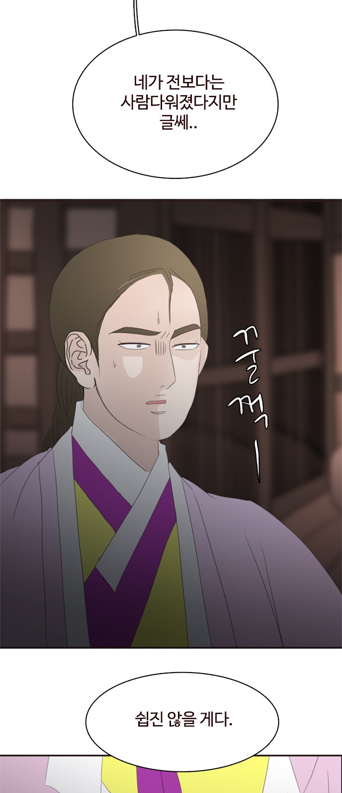 52 페이지