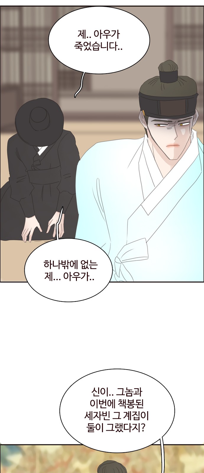 57 페이지